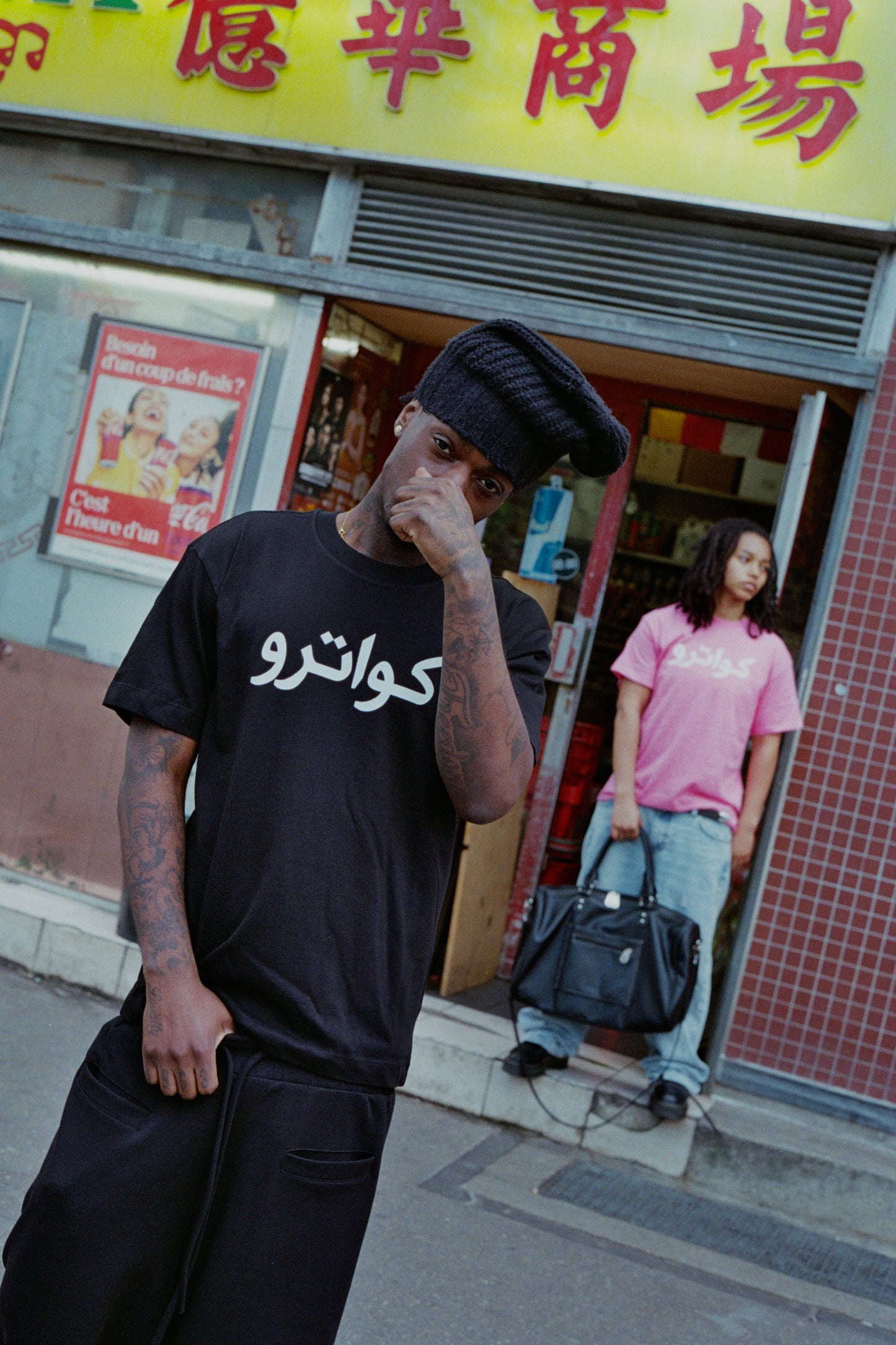 T-SHIRT "ARABICUATRO"