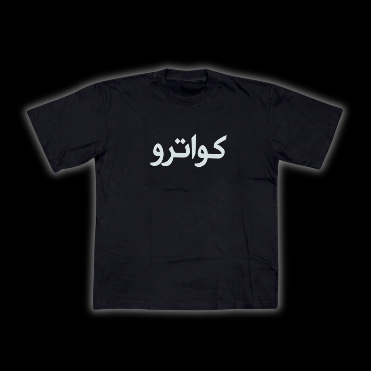 T-SHIRT "ARABICUATRO"