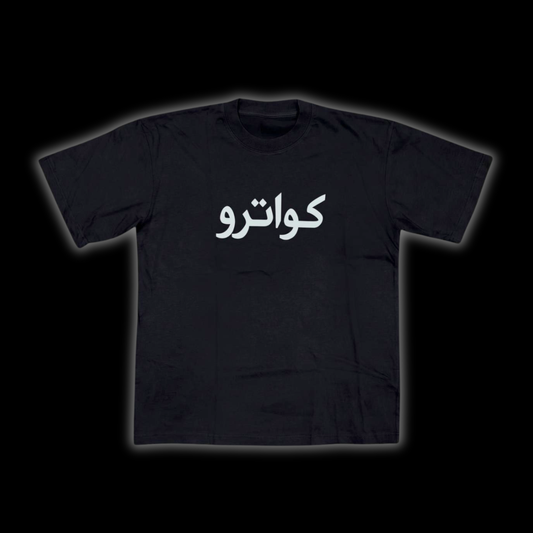 T-SHIRT "ARABICUATRO"